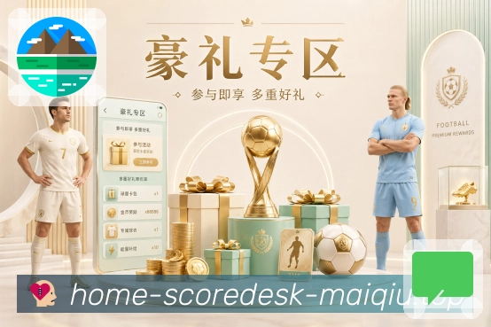 回放专区